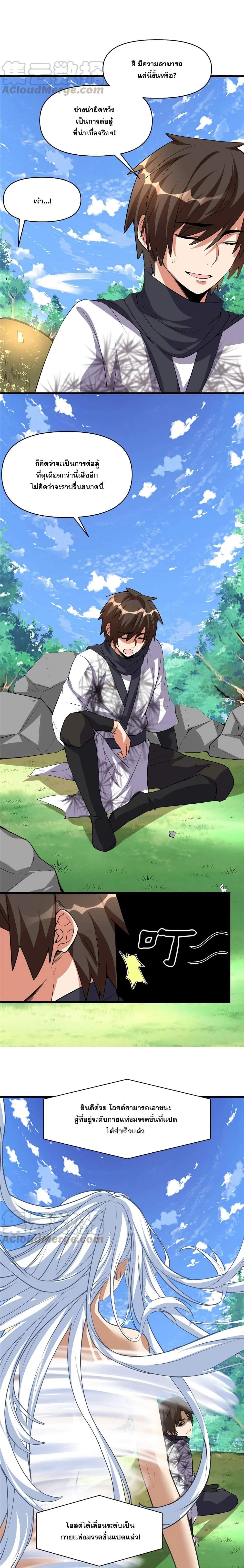 หน้าที่ 3