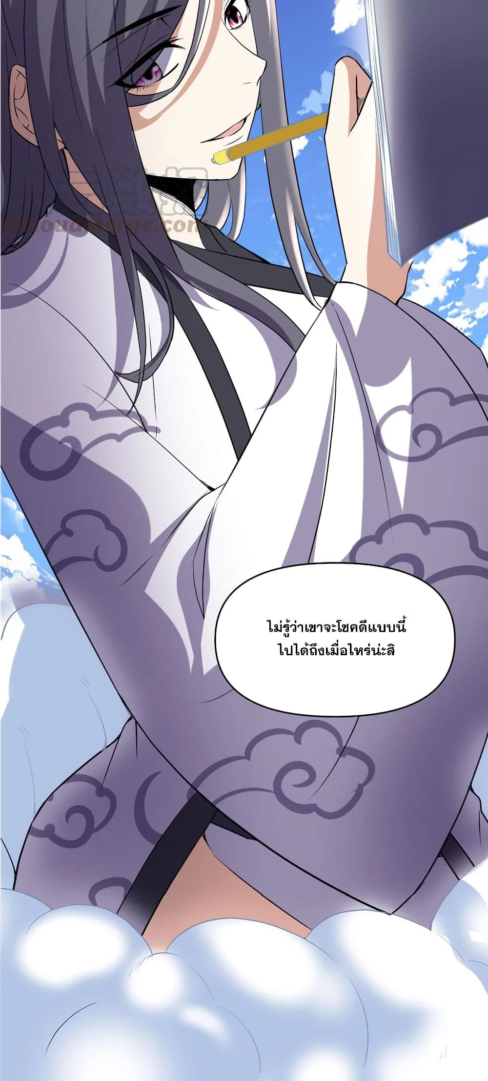 หน้าที่ 9