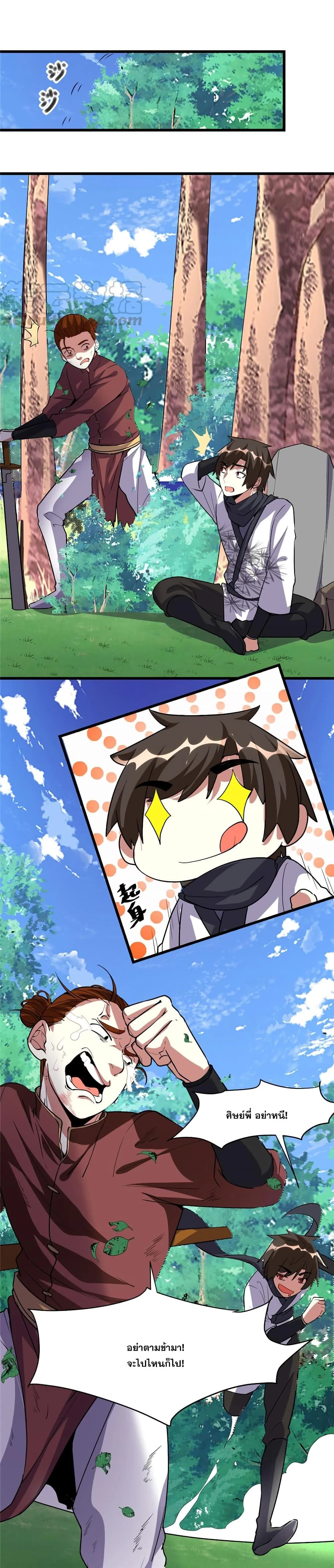 หน้าที่ 3