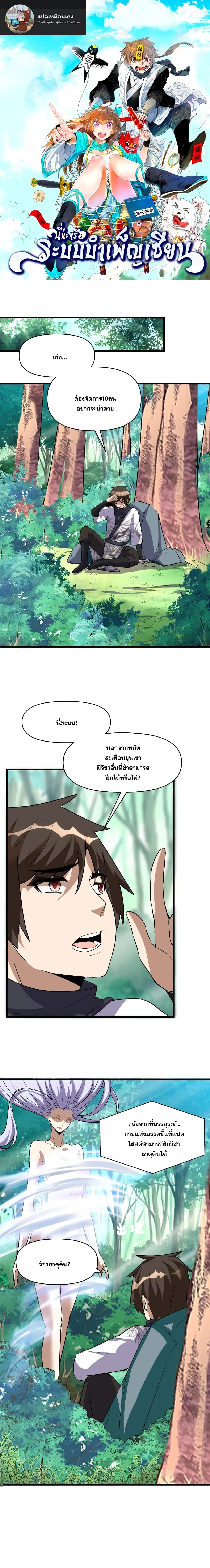 หน้าที่ 1