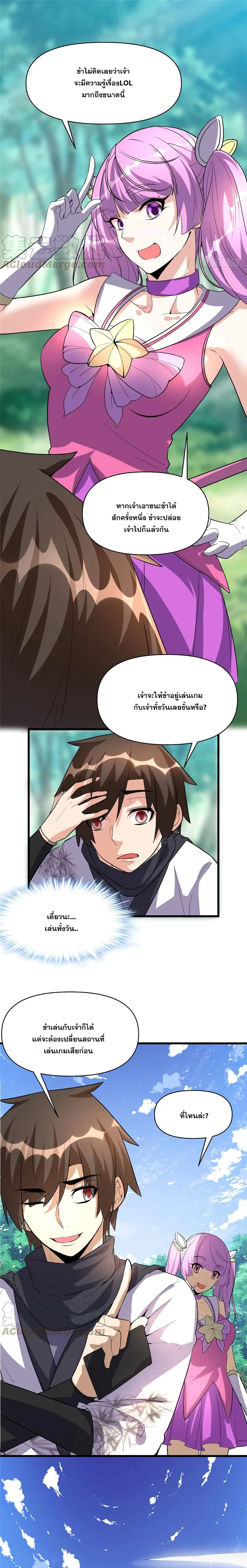 หน้าที่ 10