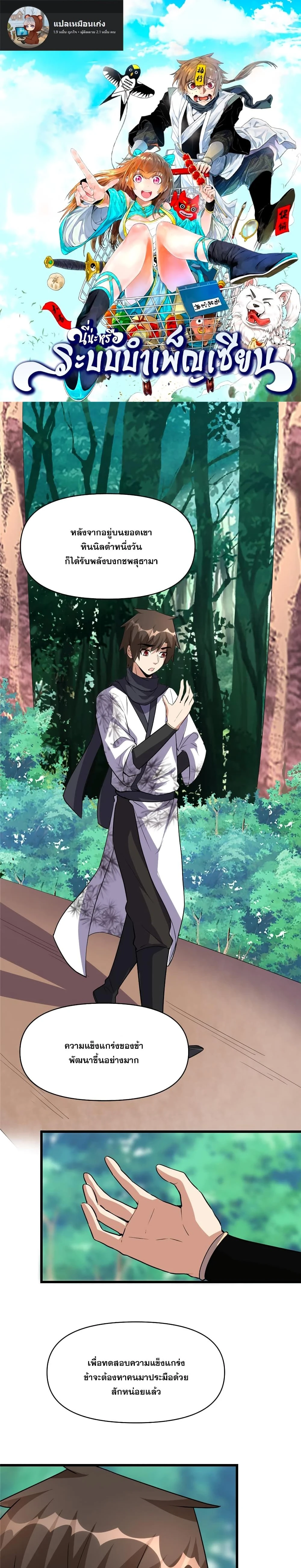 หน้าที่ 1