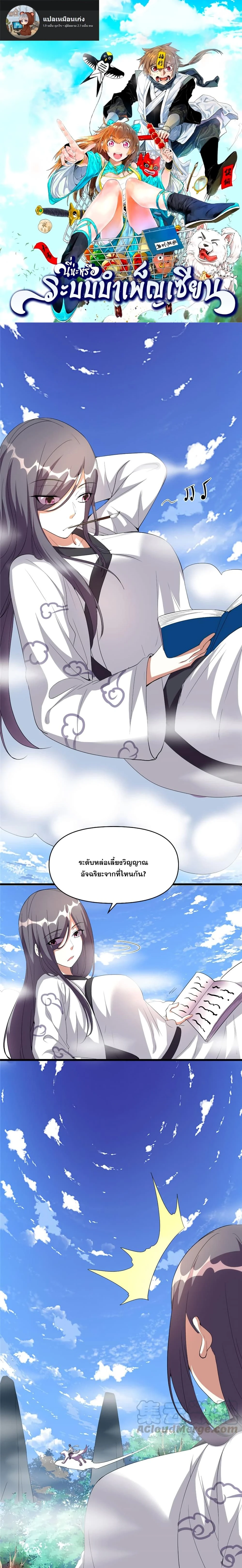 หน้าที่ 1