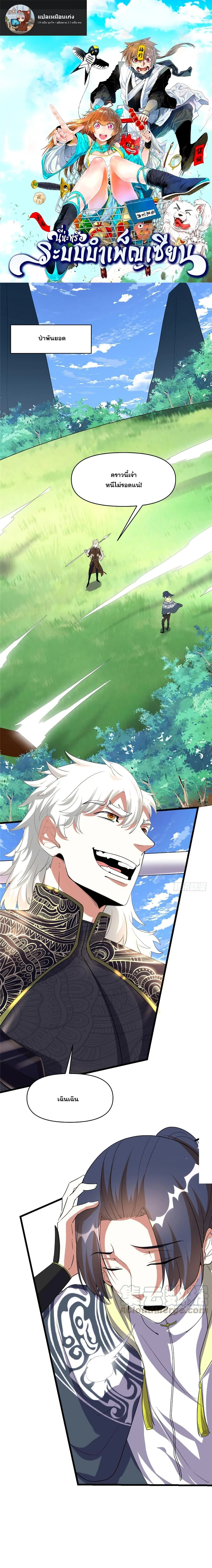 หน้าที่ 1