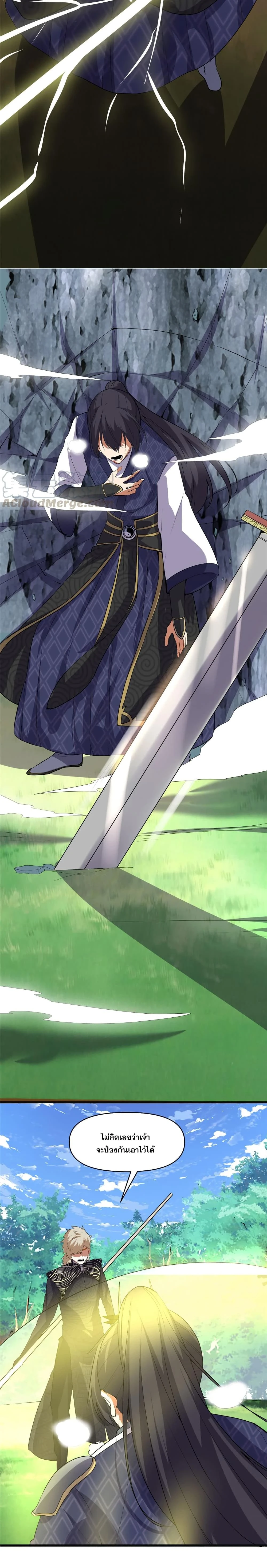 หน้าที่ 12