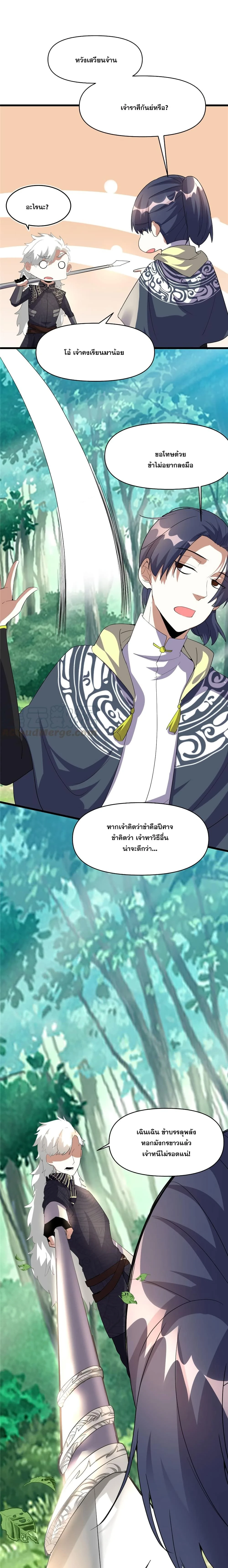 หน้าที่ 3