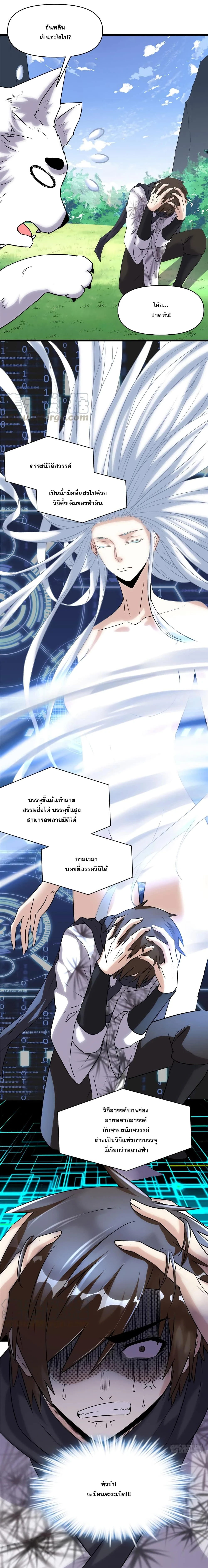 หน้าที่ 9