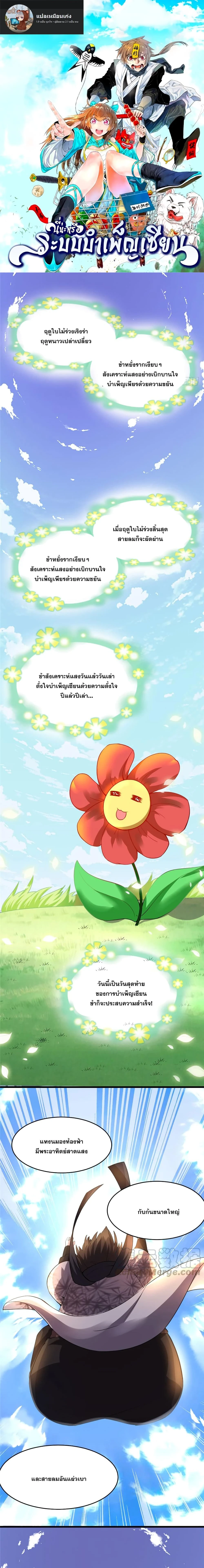 หน้าที่ 1