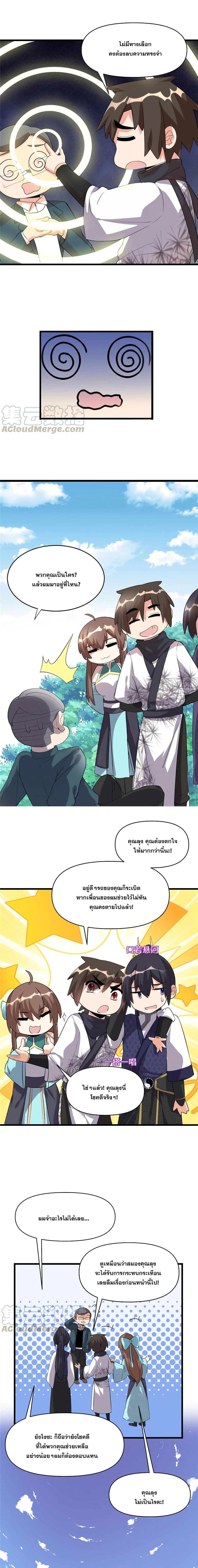 หน้าที่ 3