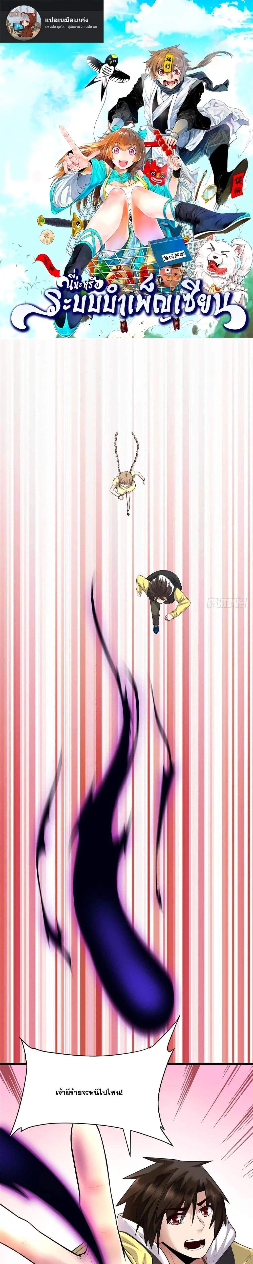 หน้าที่ 1