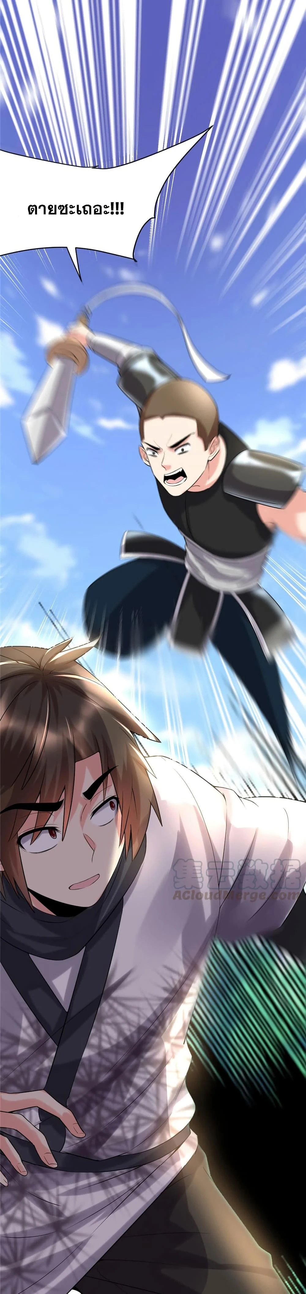 หน้าที่ 15