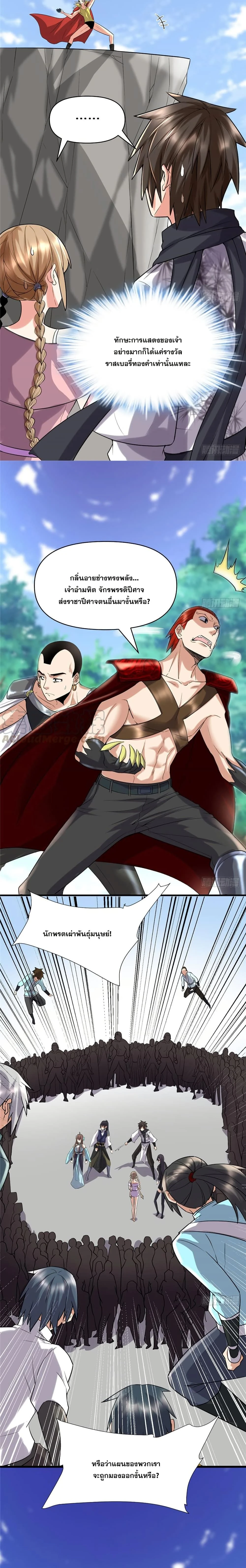 หน้าที่ 4