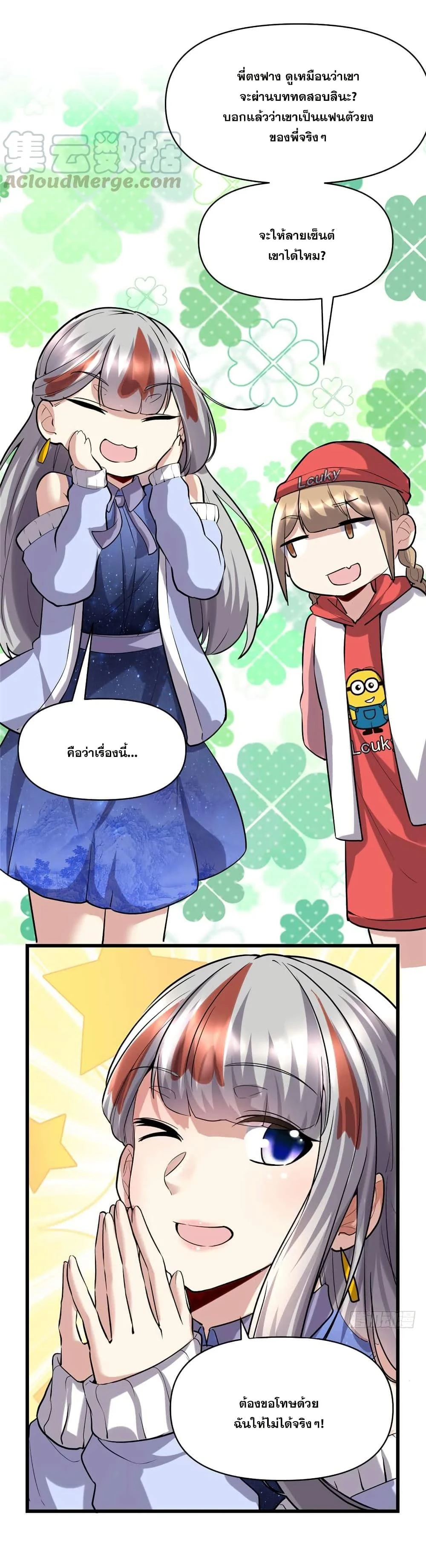 หน้าที่ 11