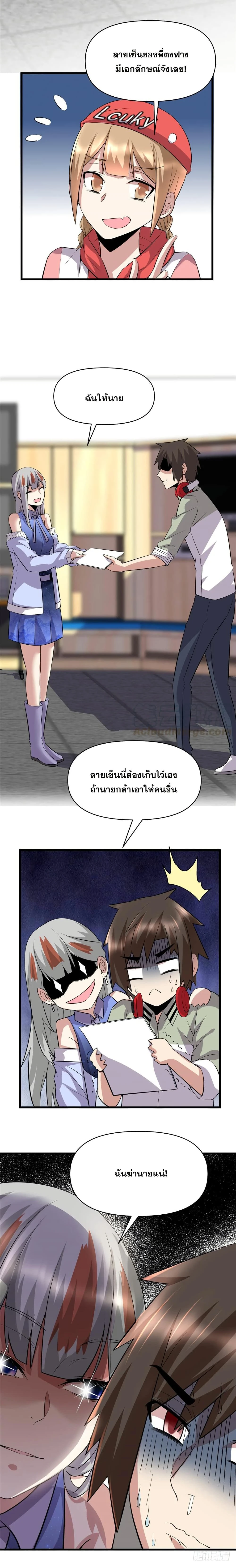 หน้าที่ 5