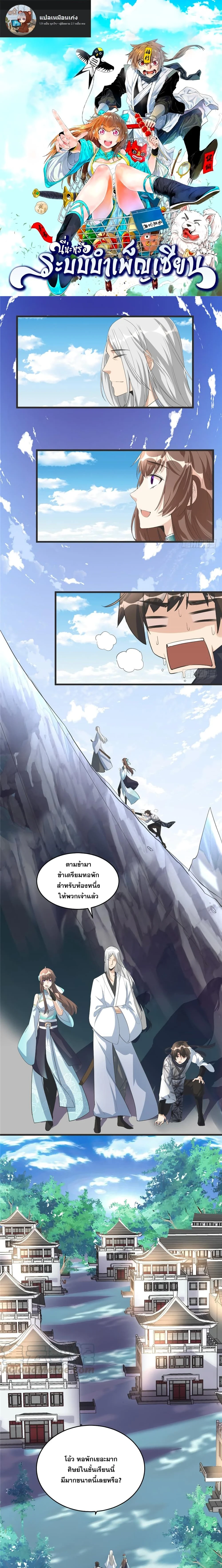 หน้าที่ 1