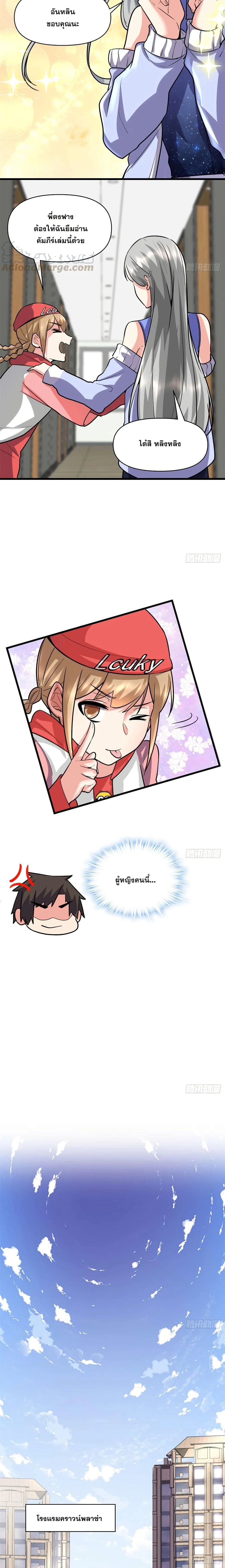 หน้าที่ 3