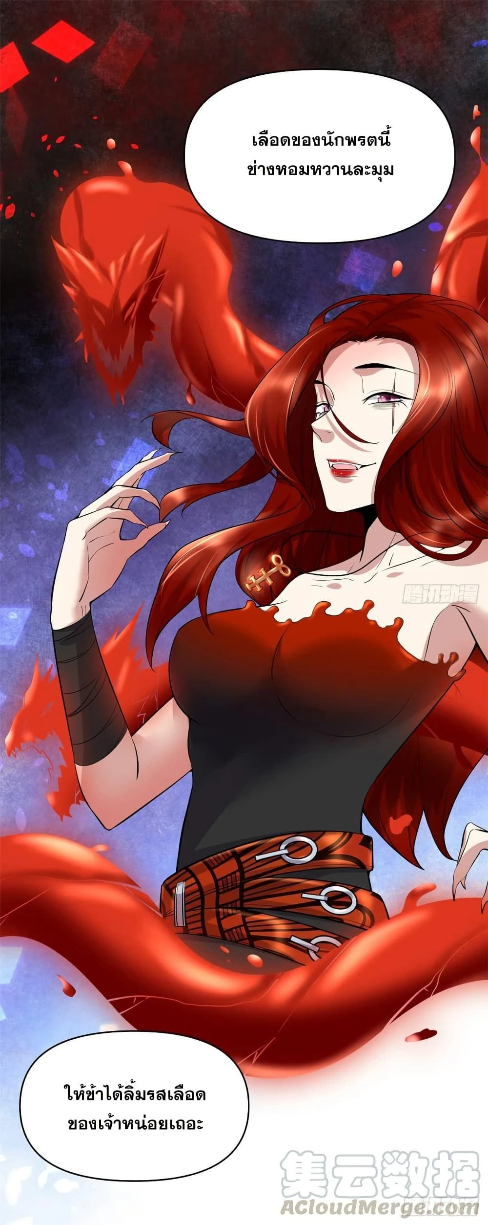 หน้าที่ 11