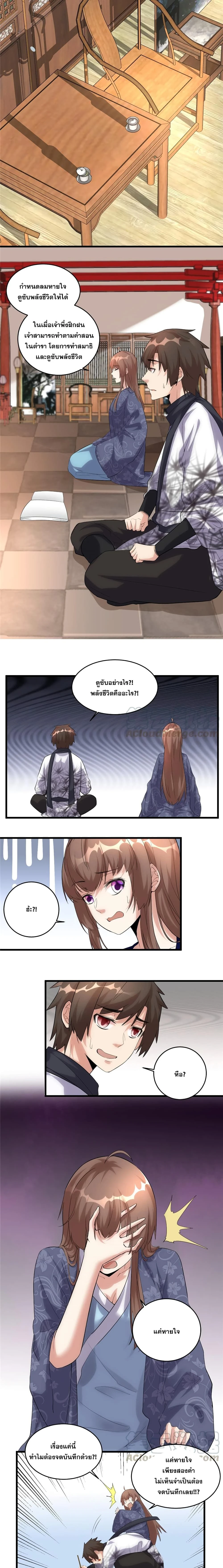 หน้าที่ 4