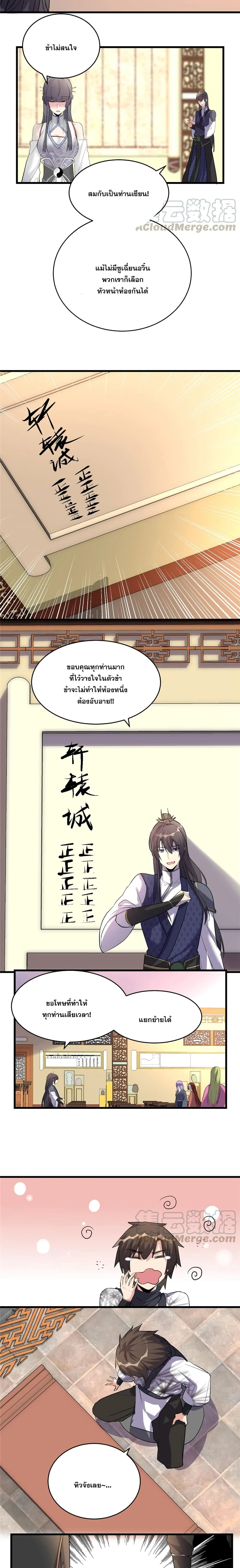 หน้าที่ 7