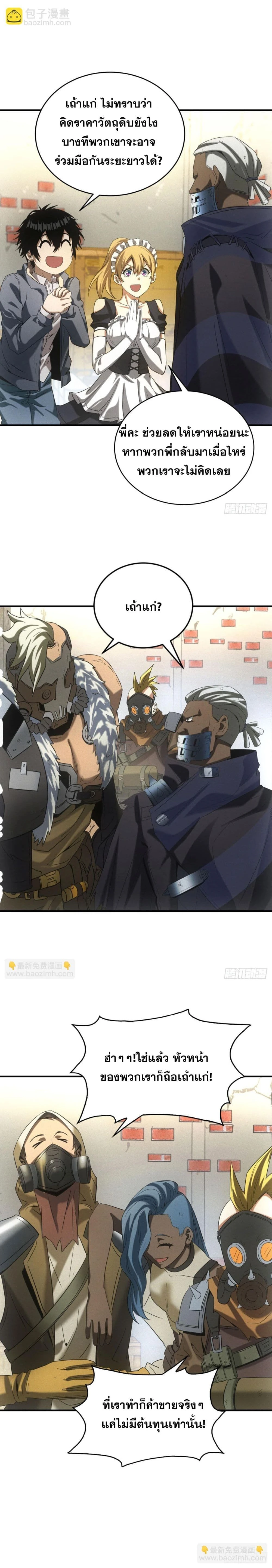 หน้าที่ 10