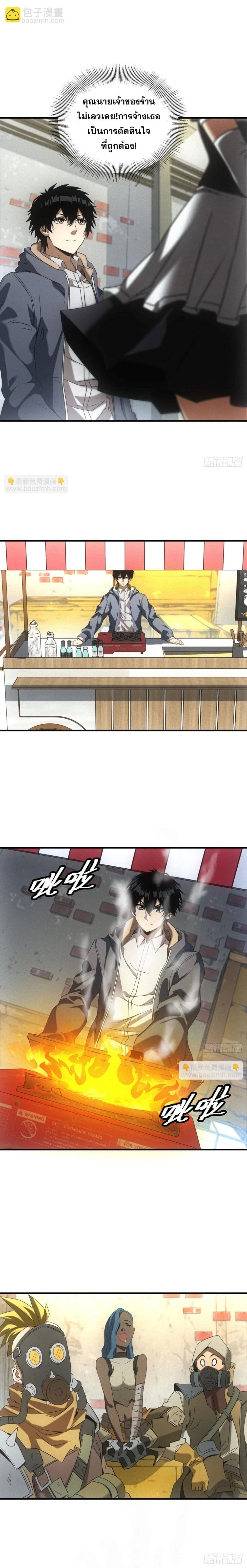 หน้าที่ 6