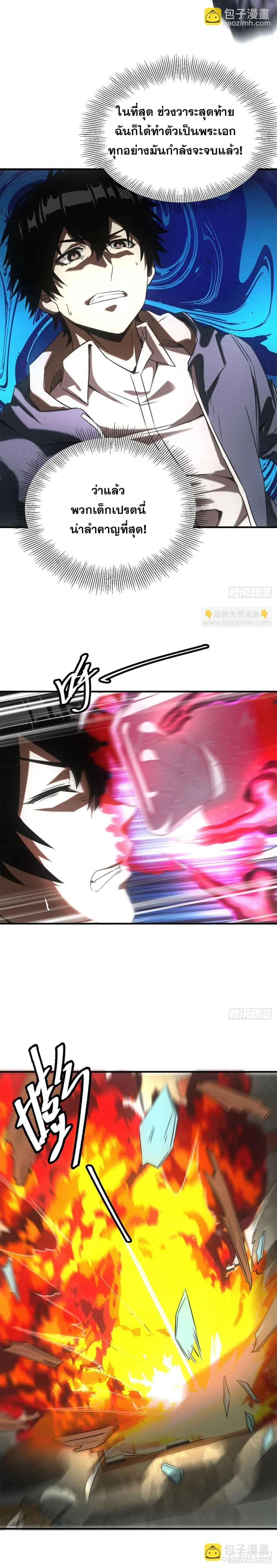 หน้าที่ 13