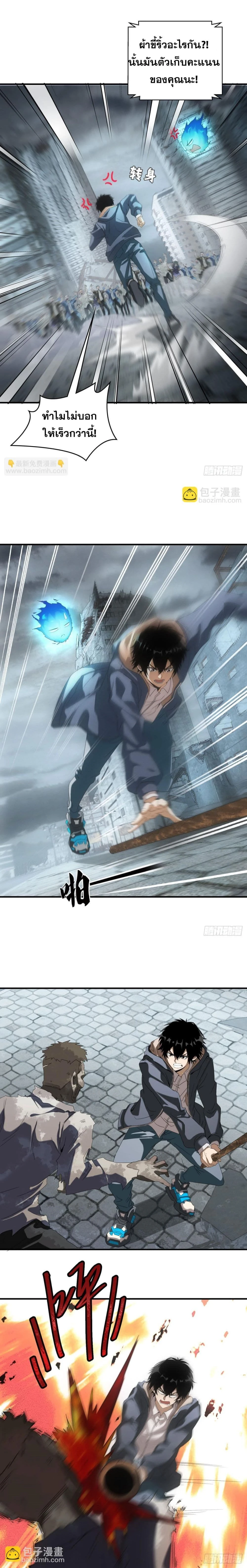 หน้าที่ 5