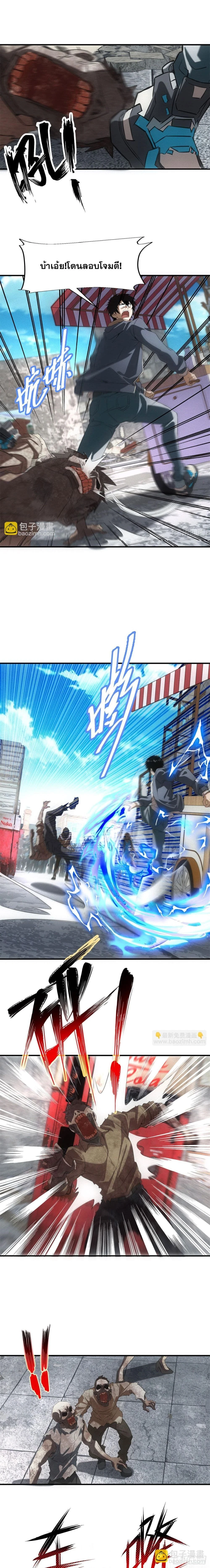 หน้าที่ 4