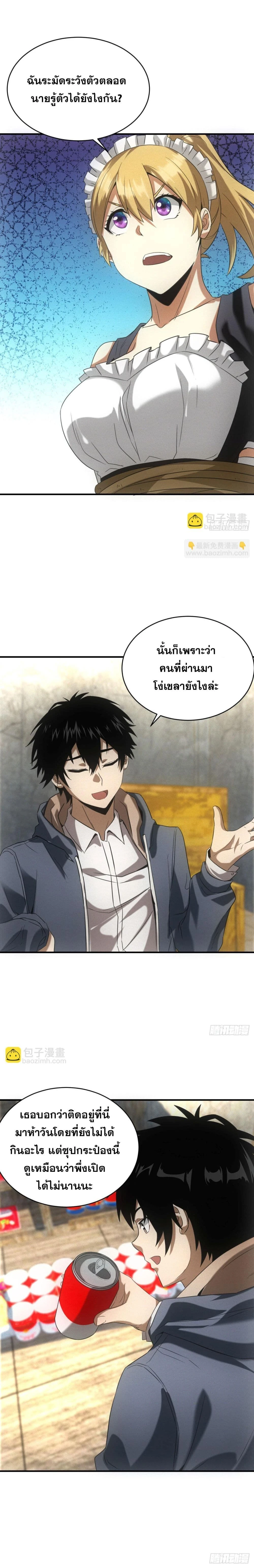 หน้าที่ 5