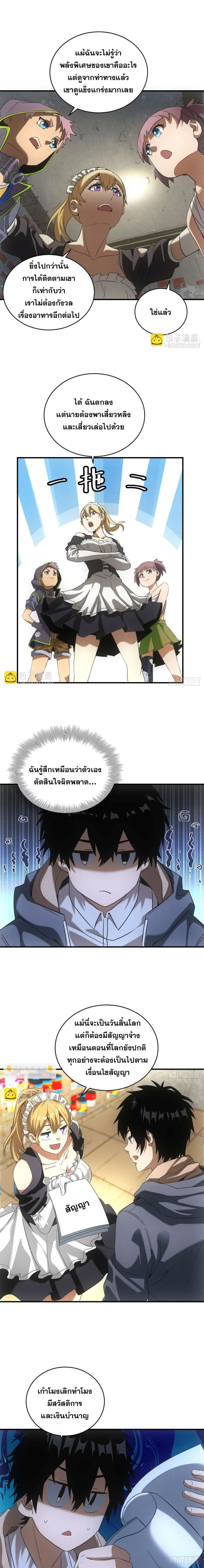 หน้าที่ 13