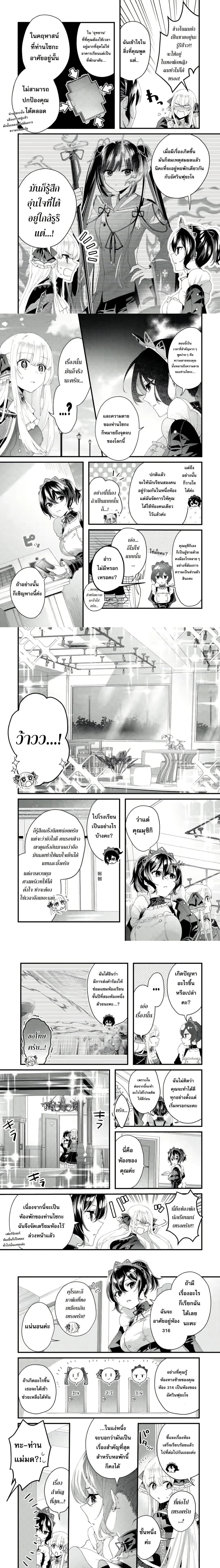 หน้าที่ 4