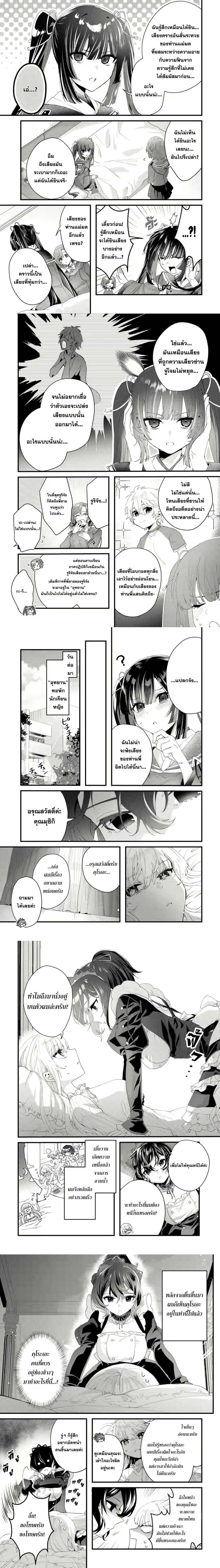 หน้าที่ 5