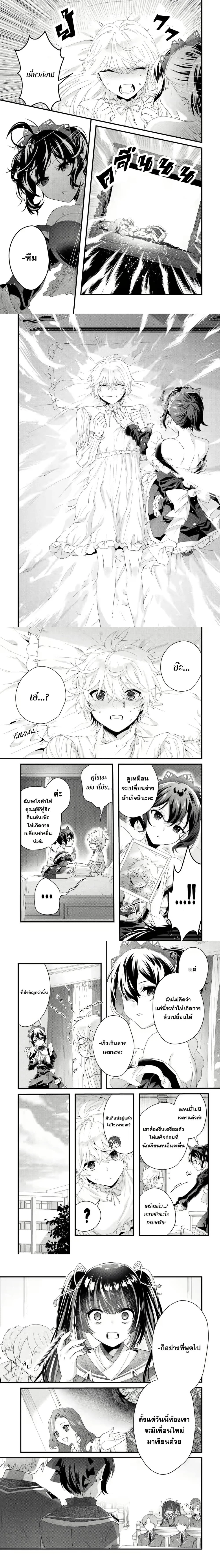 หน้าที่ 7