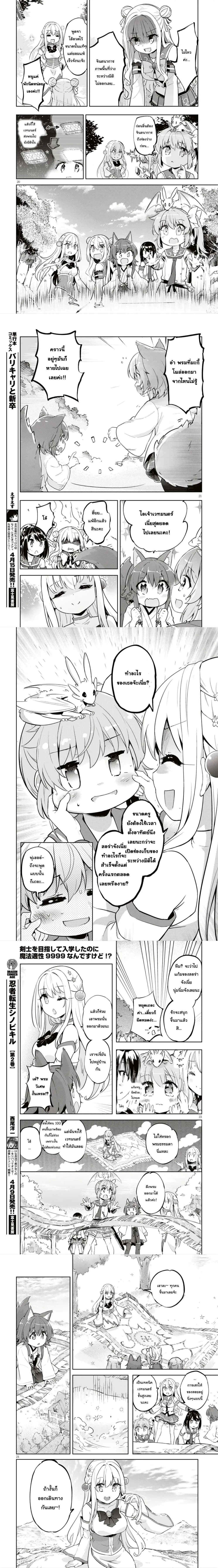 หน้าที่ 5