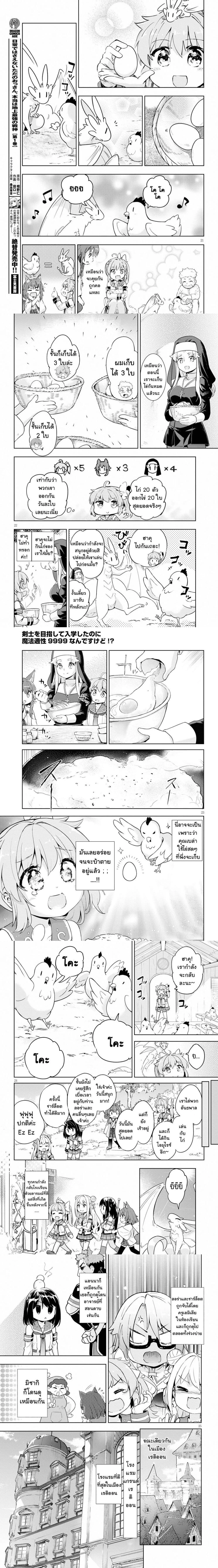 หน้าที่ 5