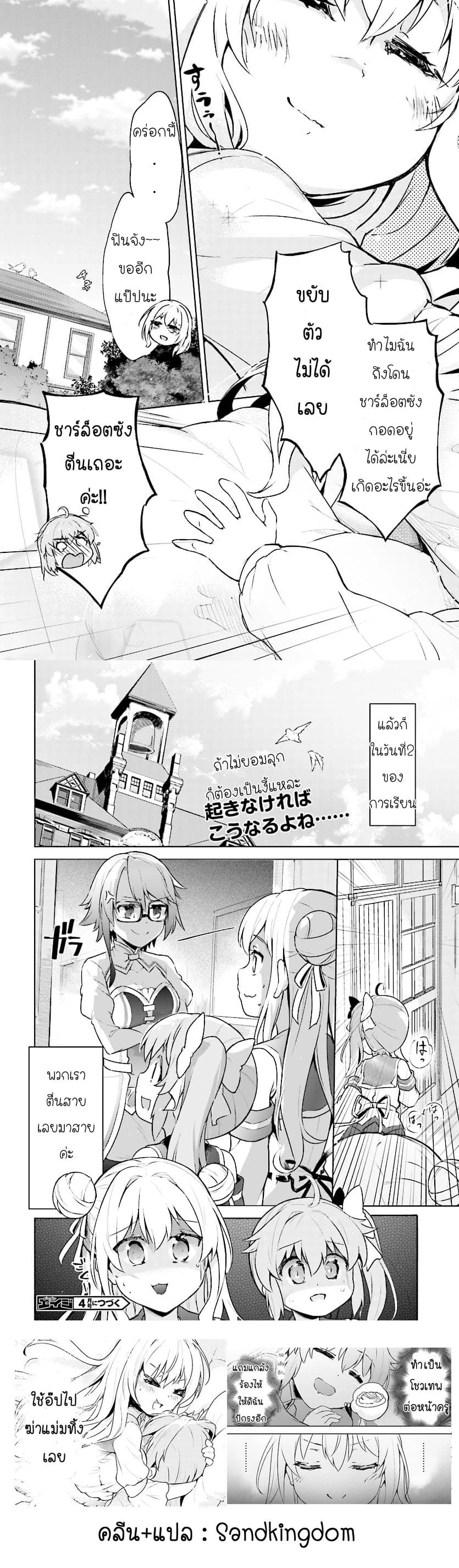 หน้าที่ 6