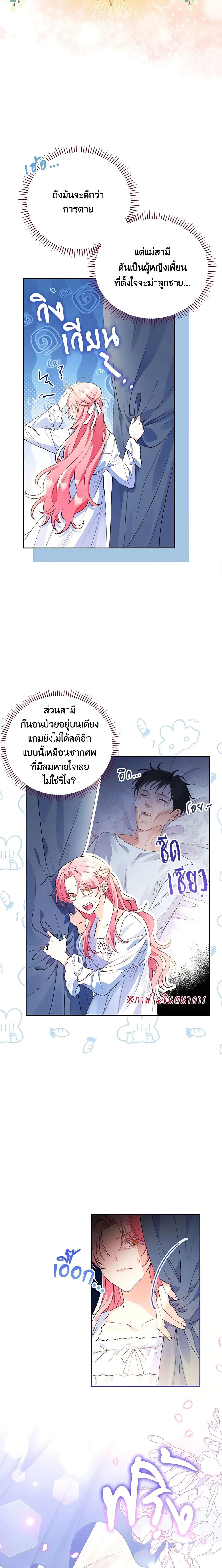 หน้าที่ 9
