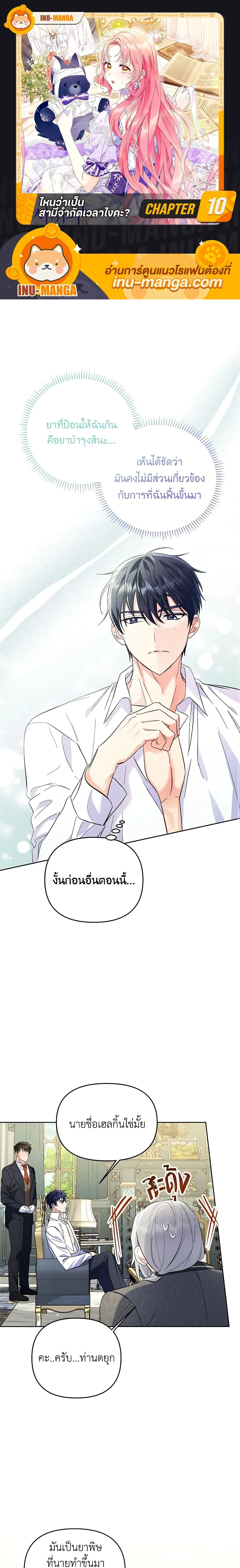 หน้าที่ 1