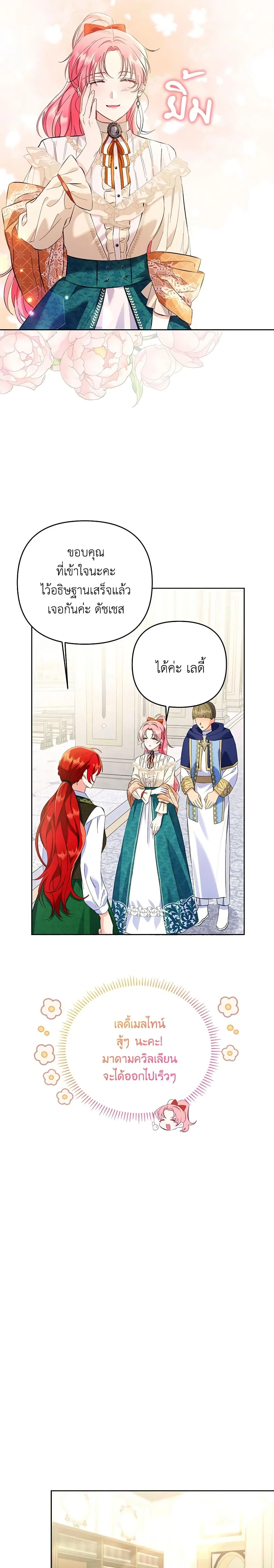 หน้าที่ 19