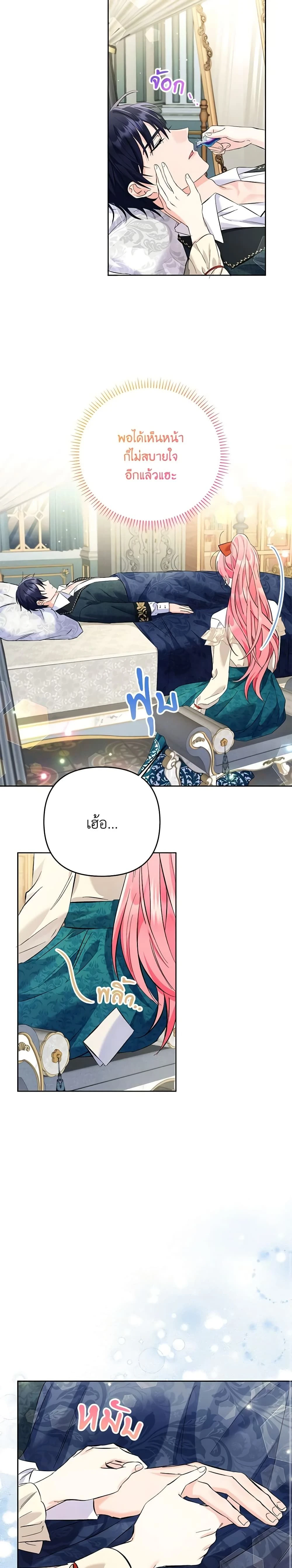 หน้าที่ 20