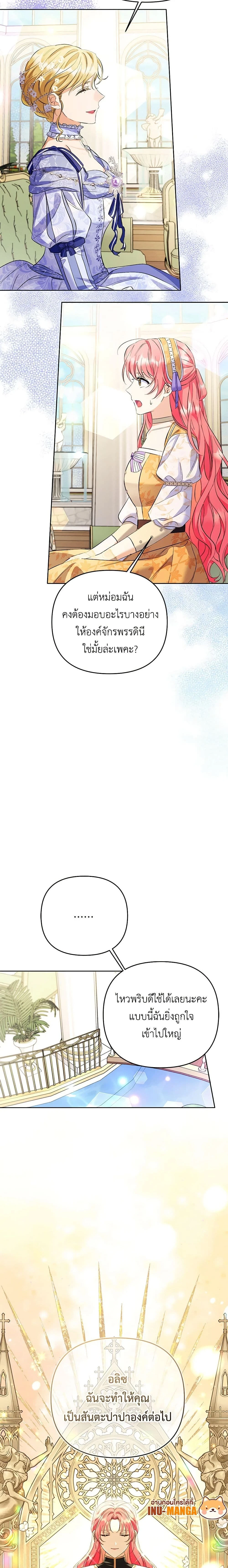 หน้าที่ 19