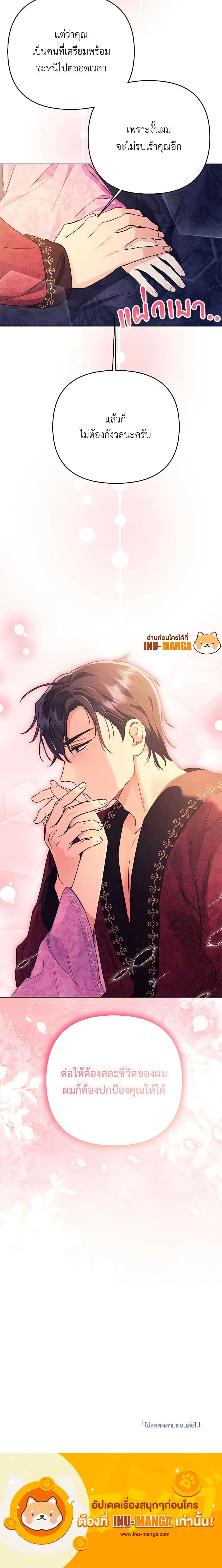 หน้าที่ 21