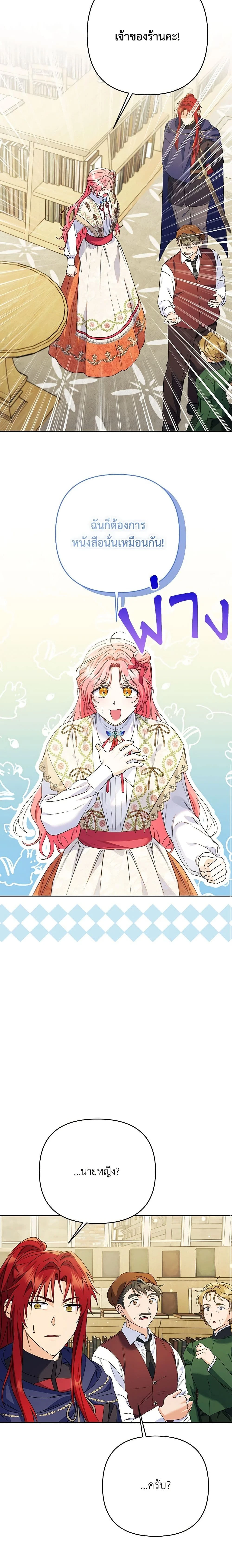 หน้าที่ 14