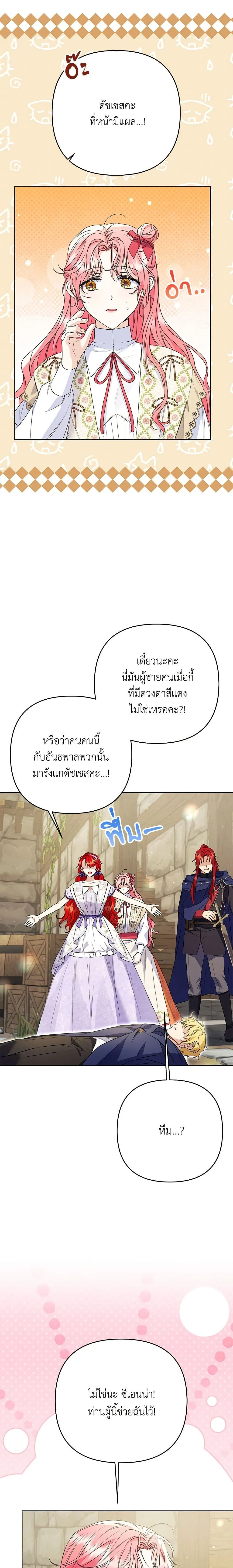 หน้าที่ 14