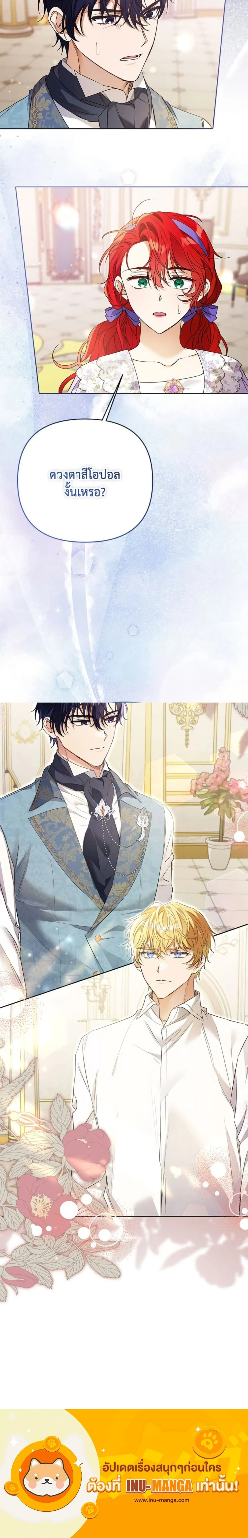 หน้าที่ 18