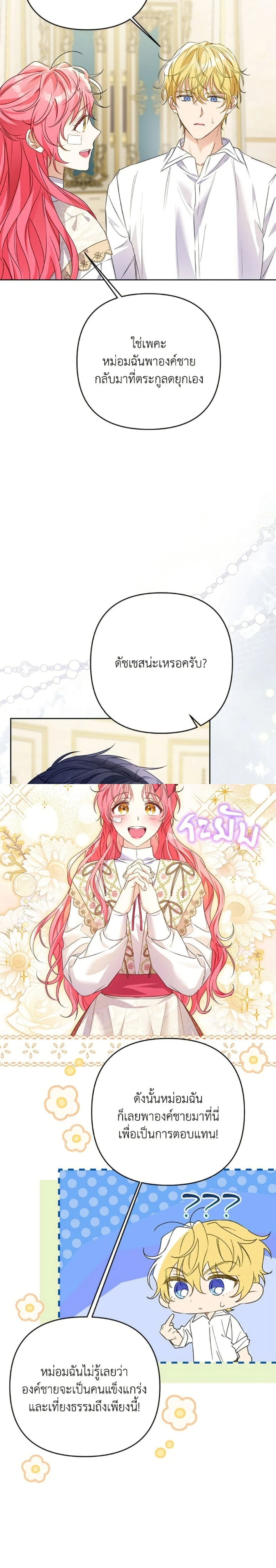 หน้าที่ 3