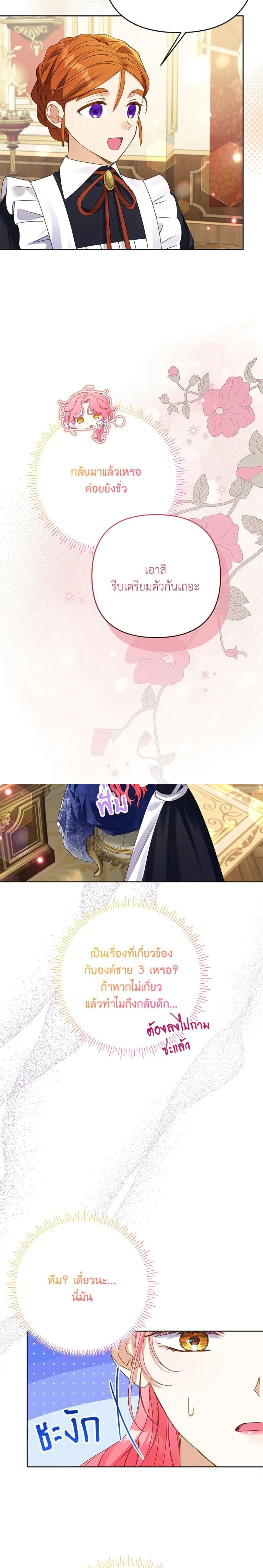 หน้าที่ 3