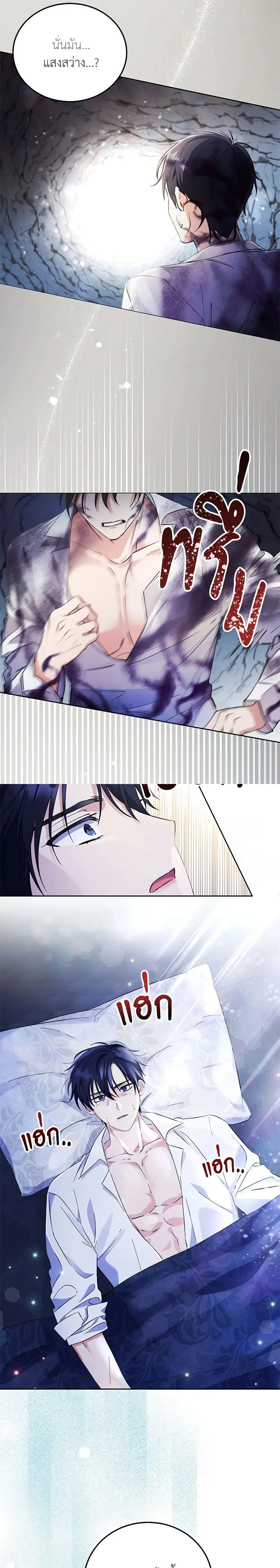 หน้าที่ 2