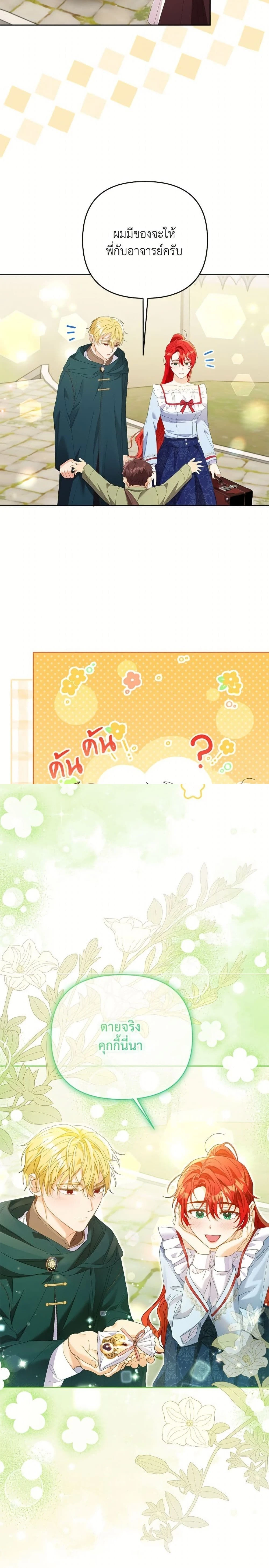 หน้าที่ 14