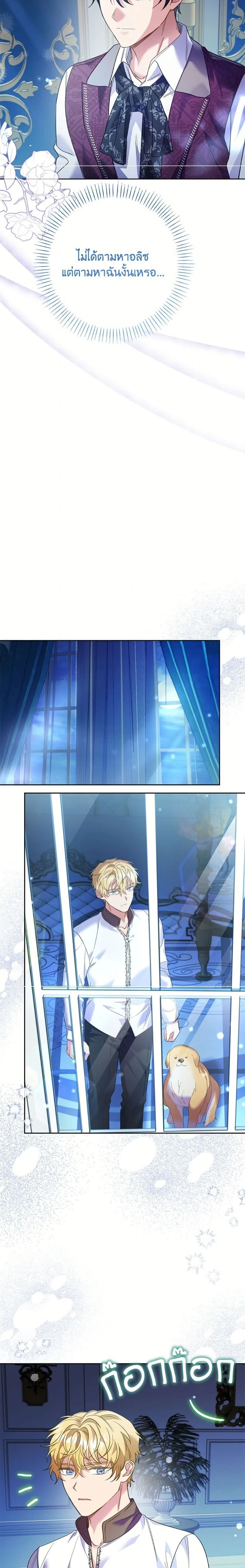 หน้าที่ 4